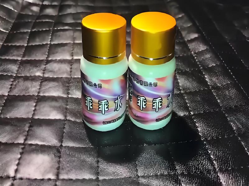 成人催药迷用品9069-Nw型号